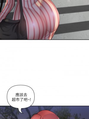 霸佔人妻 9-10話_10_14
