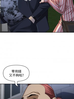 霸佔人妻 9-10話_10_15