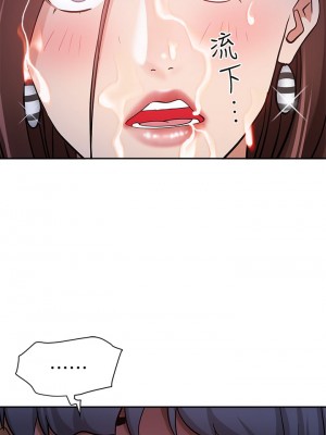 霸佔人妻 9-10話_10_17