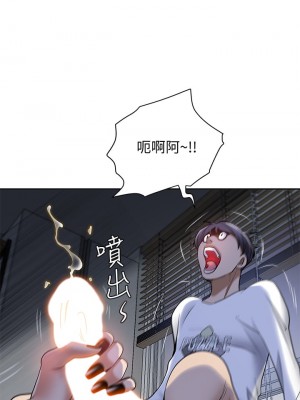 霸佔人妻 9-10話_10_19