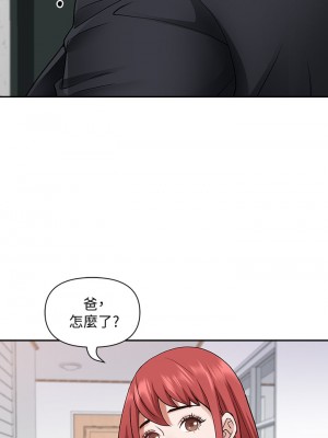 霸佔人妻 9-10話_10_21