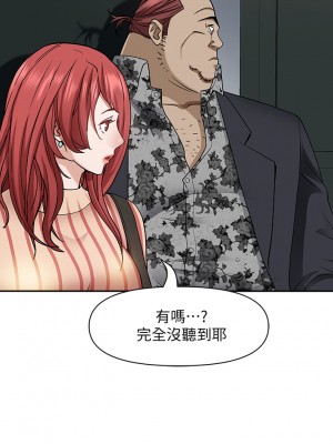 霸佔人妻 9-10話_10_22