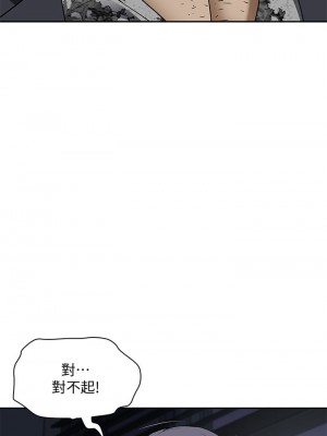 霸佔人妻 9-10話_10_23