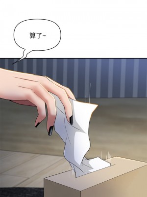 霸佔人妻 9-10話_10_24