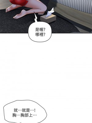 霸佔人妻 9-10話_10_27