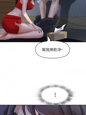 霸佔人妻 9-10話_10_35