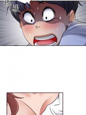 霸佔人妻 9-10話_10_38