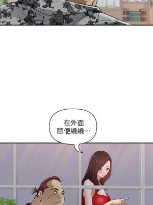 霸佔人妻 9-10話_10_47