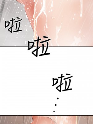 霸佔人妻 9-10話_10_51