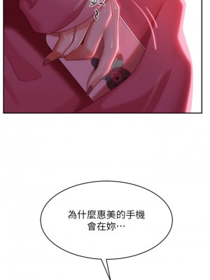 不良女房客 39-40話_39_00