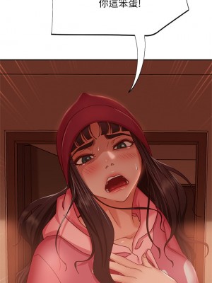 不良女房客 39-40話_39_04