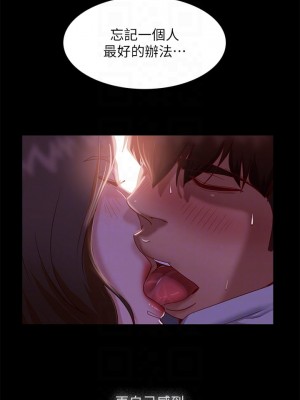 不良女房客 39-40話_39_09
