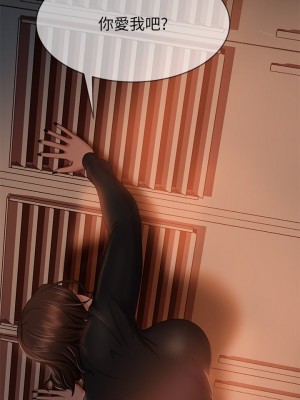 不良女房客 39-40話_39_10