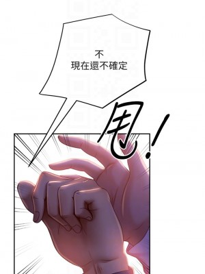不良女房客 39-40話_39_15