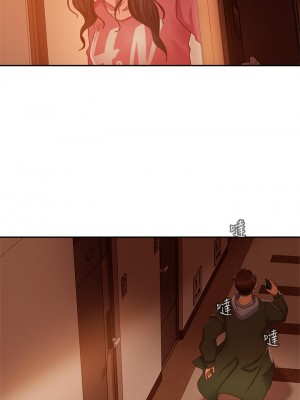 不良女房客 39-40話_39_18