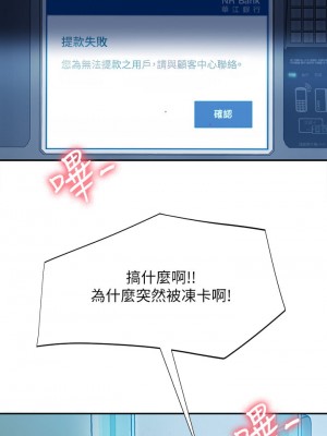 不良女房客 39-40話_39_20