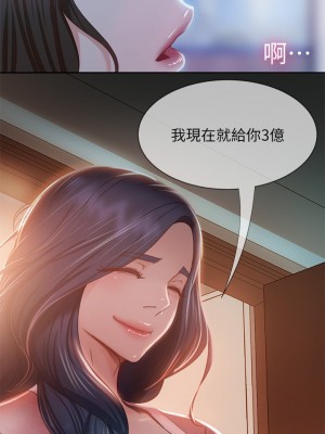 不良女房客 39-40話_39_24