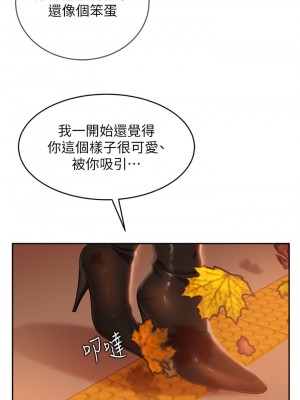 不良女房客 39-40話_39_28