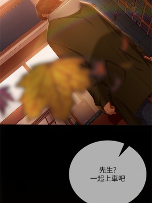 不良女房客 39-40話_39_31