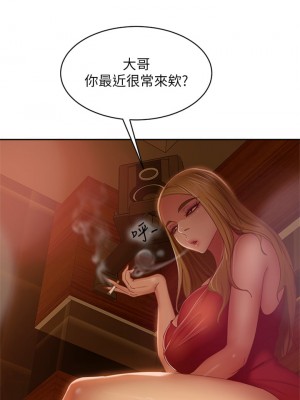 不良女房客 39-40話_39_37