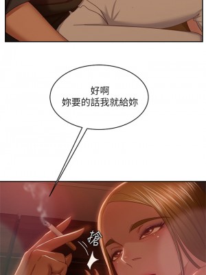 不良女房客 39-40話_39_39