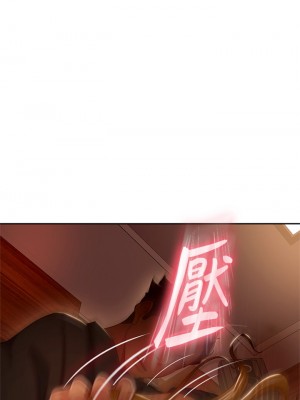 不良女房客 39-40話_39_40