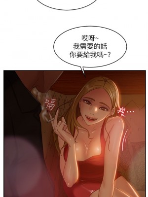 不良女房客 39-40話_40_00