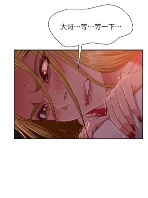 不良女房客 39-40話_40_03