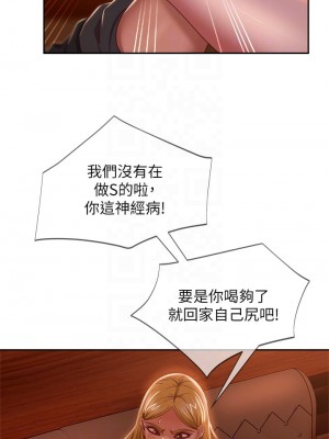 不良女房客 39-40話_40_06