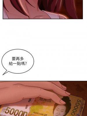 不良女房客 39-40話_40_09