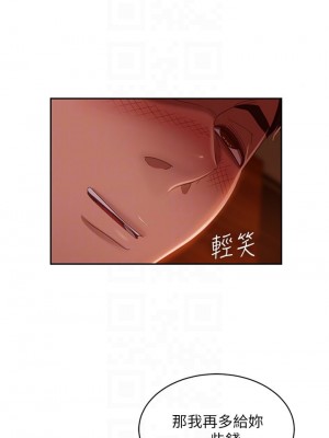 不良女房客 39-40話_40_16