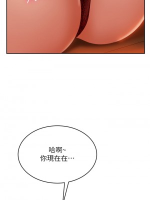 不良女房客 39-40話_40_19