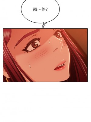 不良女房客 39-40話_40_20