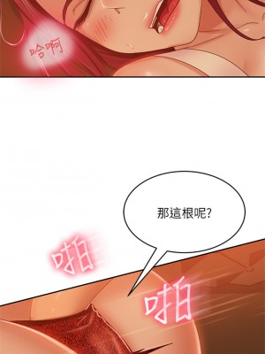 不良女房客 39-40話_40_23
