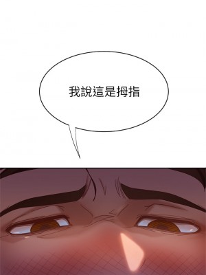 不良女房客 39-40話_40_29