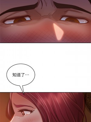 不良女房客 39-40話_40_30