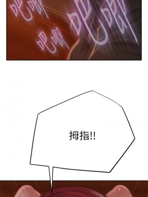 不良女房客 39-40話_40_34