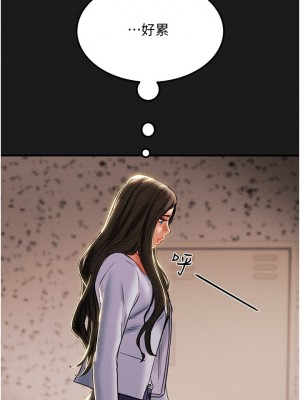 純情女攻略計劃 69-70話_69_05