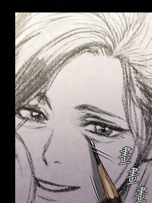 傀儡 204-205話_204_05