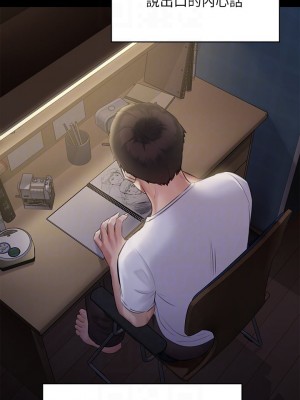 傀儡 204-205話_204_07
