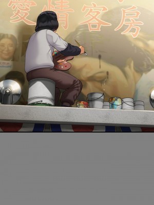 傀儡 204-205話_204_20