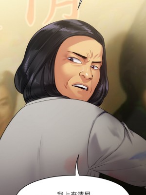傀儡 204-205話_204_21