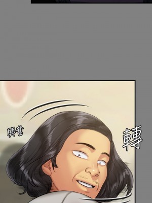 傀儡 204-205話_204_25