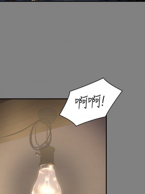 傀儡 204-205話_204_38