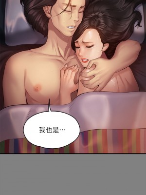 傀儡 204-205話_204_42