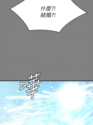 傀儡 204-205話_204_43