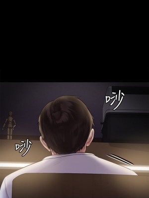 傀儡 204-205話_204_50