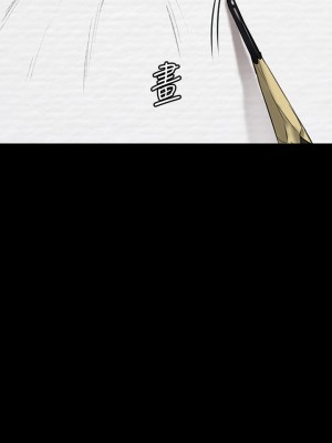 傀儡 204-205話_204_52