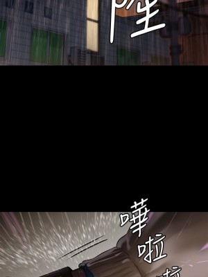 傀儡 204-205話_204_53