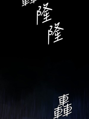 傀儡 204-205話_205_00